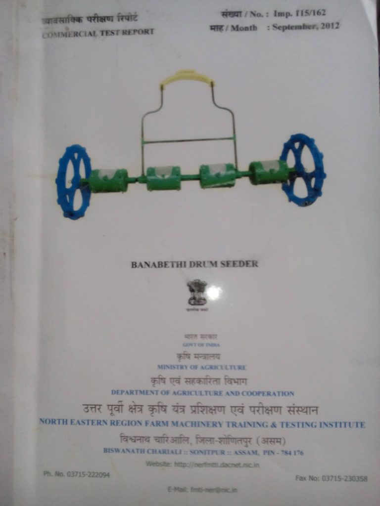 Drum Seeder Machine 1